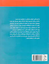 ماجرای کاراگاه شدن فرانتس